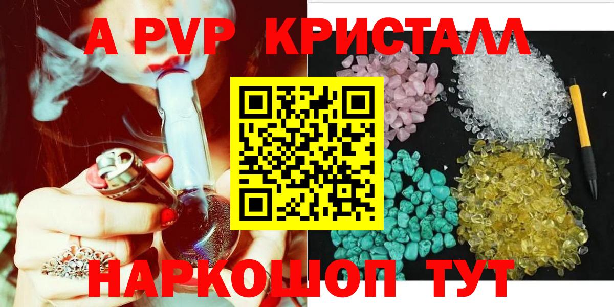 А ПВП крисы CK  Альфа ПВП VHQ  Мурино  Вход с VPN 