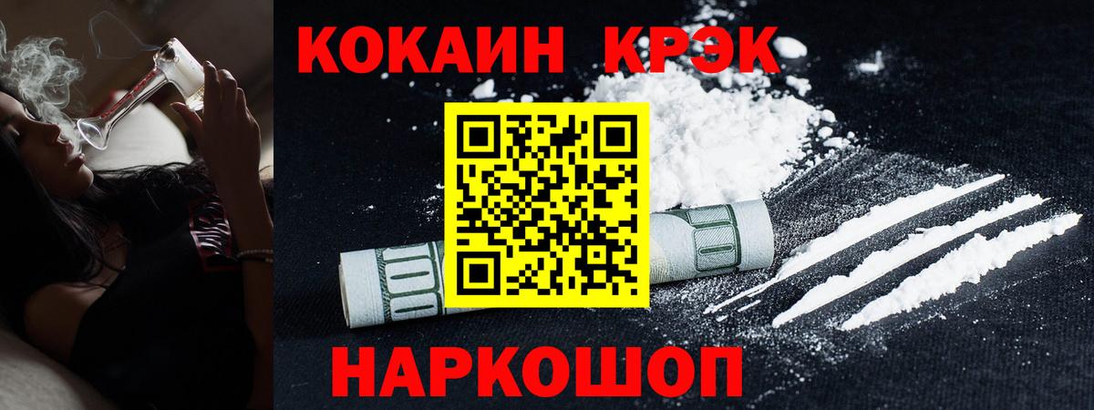 КОКАИН FishScale Мурино