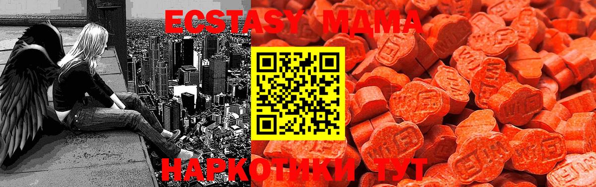 ЭКСТАЗИ XTC Мурино