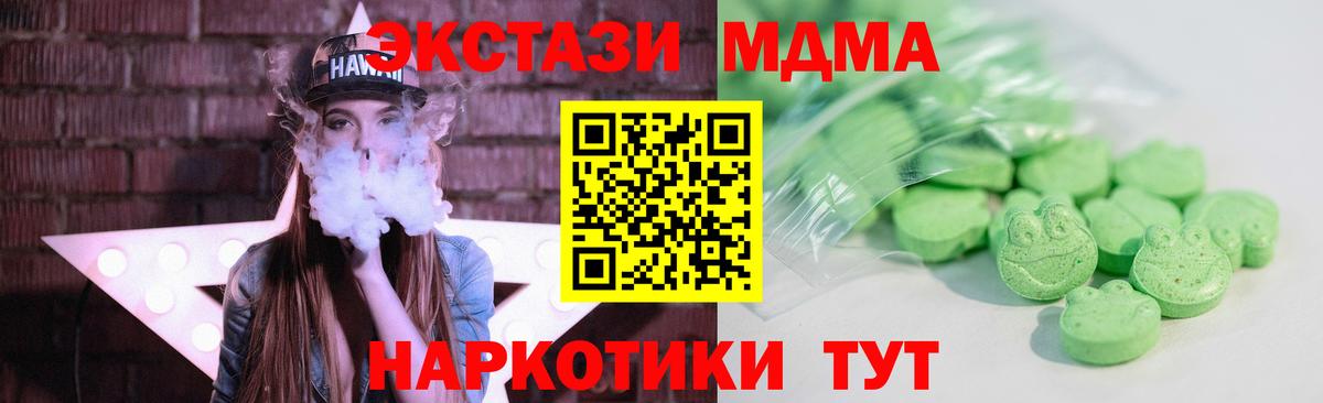ЭКСТАЗИ диски  Вход с VPN  Мурино 
