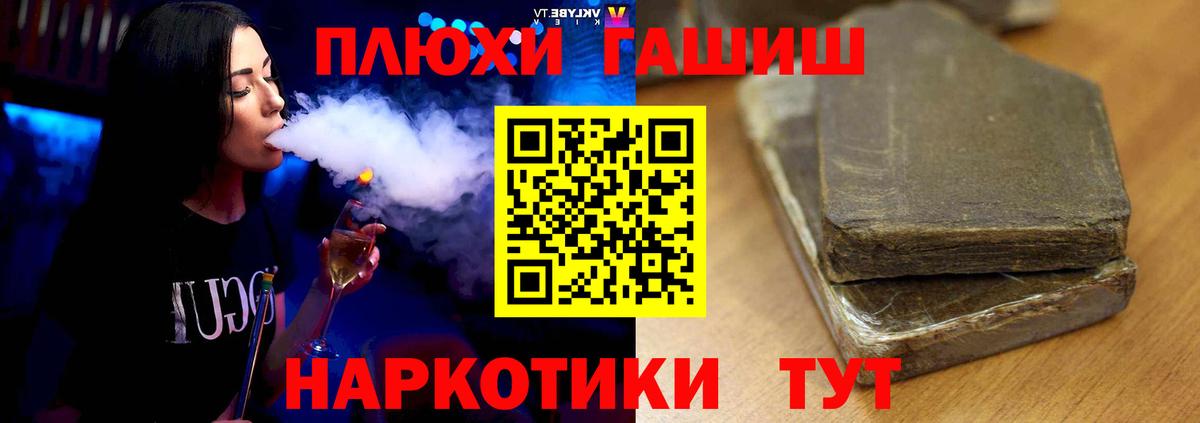 ГАШИШ hashish Мурино