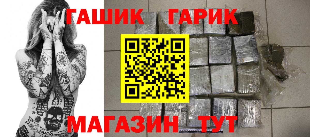 Гашиш AMNESIA HAZE  Вход с VPN  ГАШ  Гашиш AMNESIA HAZE  как найти наркотики  Мурино 