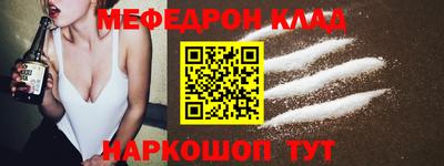 мдма Донской