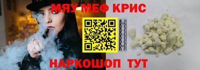 стаф Заводоуковск
