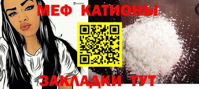 винт Жуковский