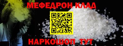 винт Жуковский