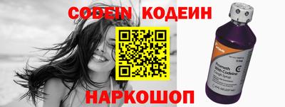 гидра Заволжье