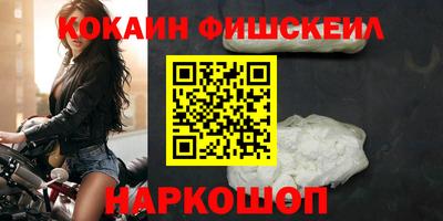 гидра Заволжье