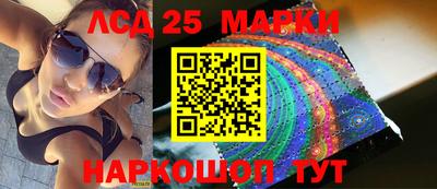 стаф Заводоуковск