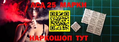 spice Донецк