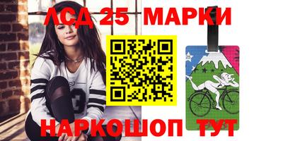 стаф Заводоуковск