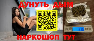 spice Донецк
