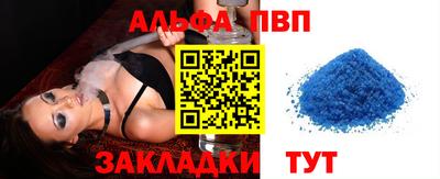 стаф Заводоуковск