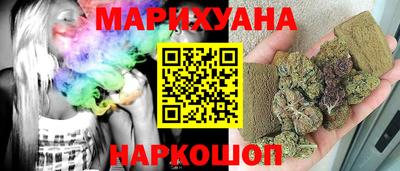 spice Донецк