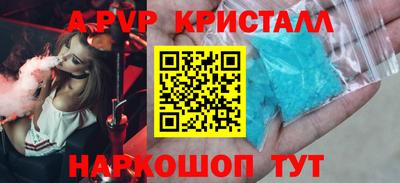 винт Жуковский