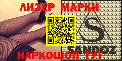 стаф Заводоуковск