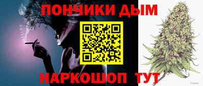 spice Донецк