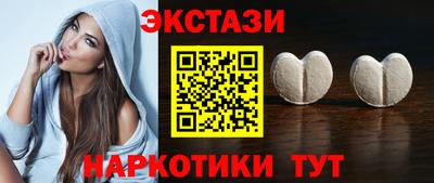 винт Жуковский