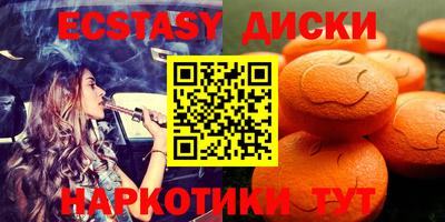 spice Донецк