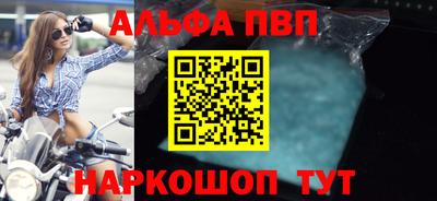 гидра Заволжье