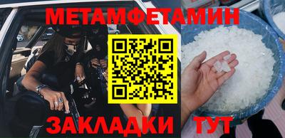гидра Заволжье