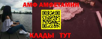 spice Донецк