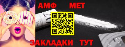 винт Жуковский