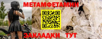 винт Жуковский