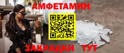 spice Донецк