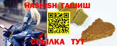 spice Донецк