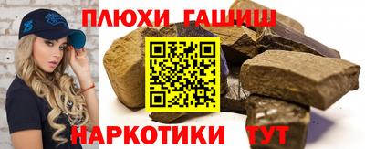 гидра Заволжье
