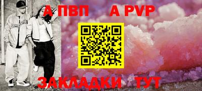 стаф Заводоуковск