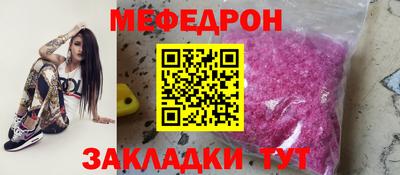 стаф Заводоуковск