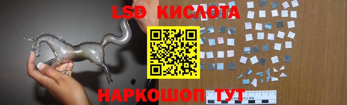 ЛСД экстази ecstasy Мурино