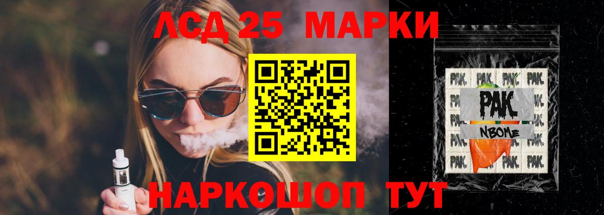 Лсд 25 экстази кислота  Вход с VPN  ЛСД экстази  Мурино 