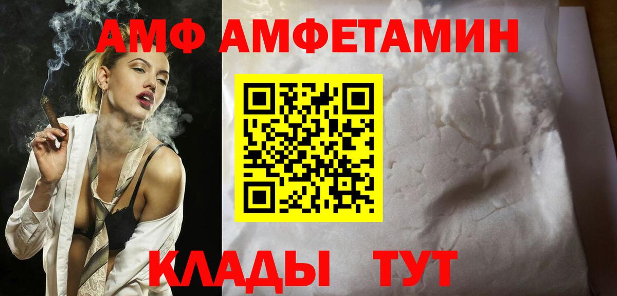 МЕТАМФЕТАМИН винт  Вход с VPN  Мурино  МЕТАМФЕТАМИН винт 