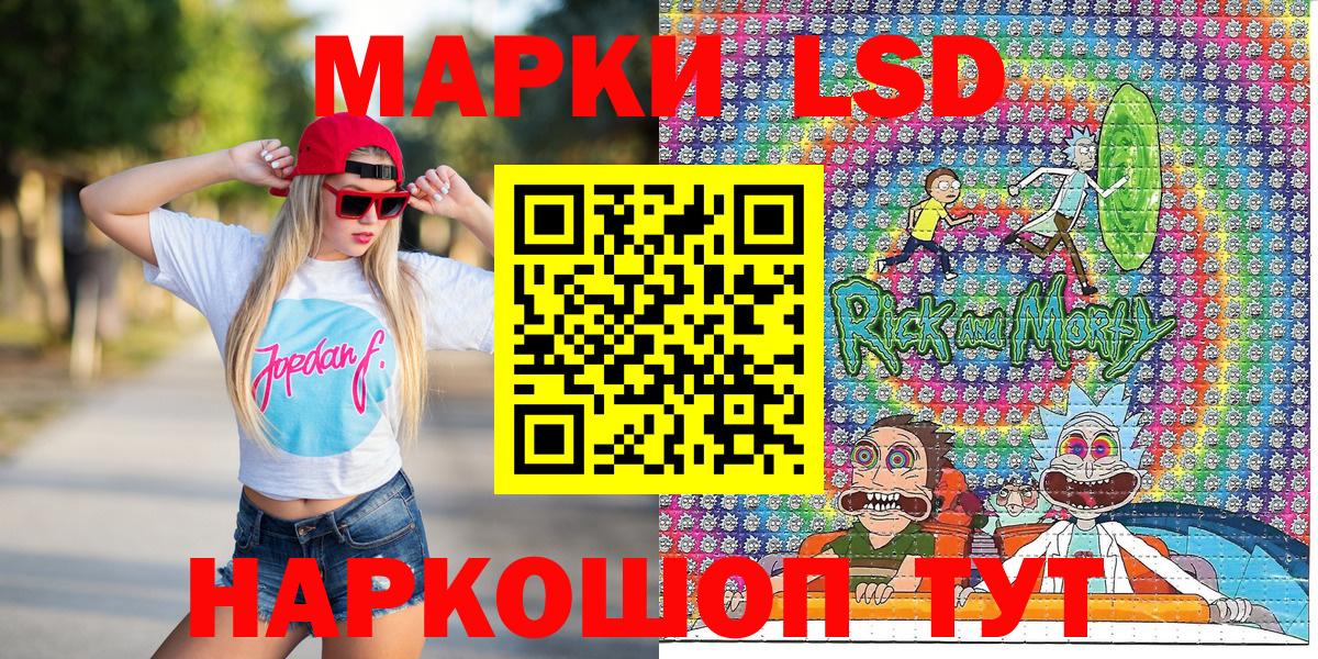 Марки NBOMe 1500мкг Мурино