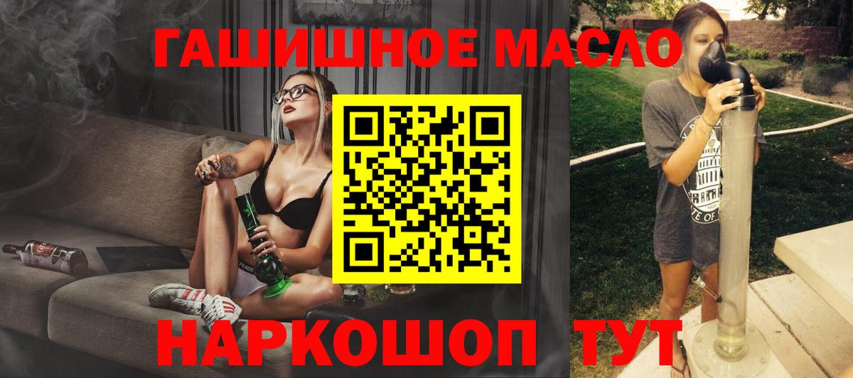 Дистиллят ТГК жижа Мурино
