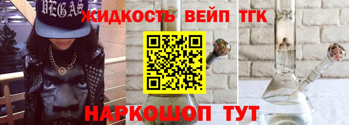 Дистиллят ТГК концентрат  Вход с VPN  Мурино 