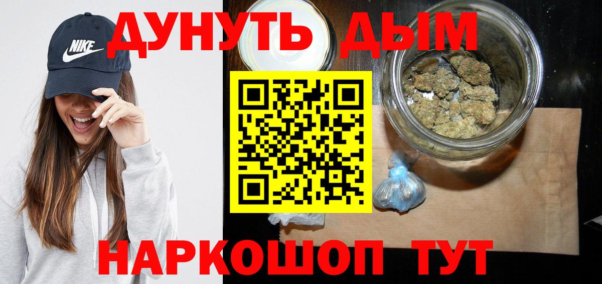 Мурино  Бошки Шишки OG Kush  Конопля ГИДРОПОН  Вход с VPN  Марихуана сатива 